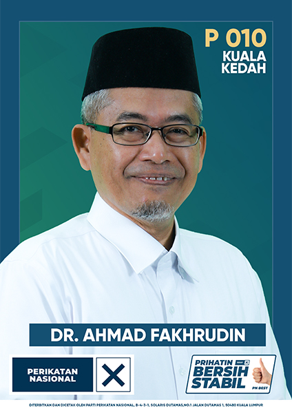 Ahmad Fakhruddin Fakhrurazi