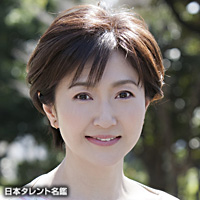 生稲晃子