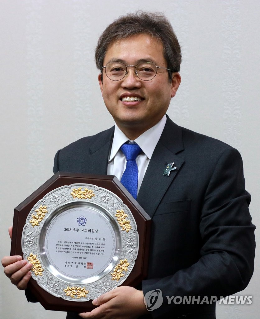 송기헌