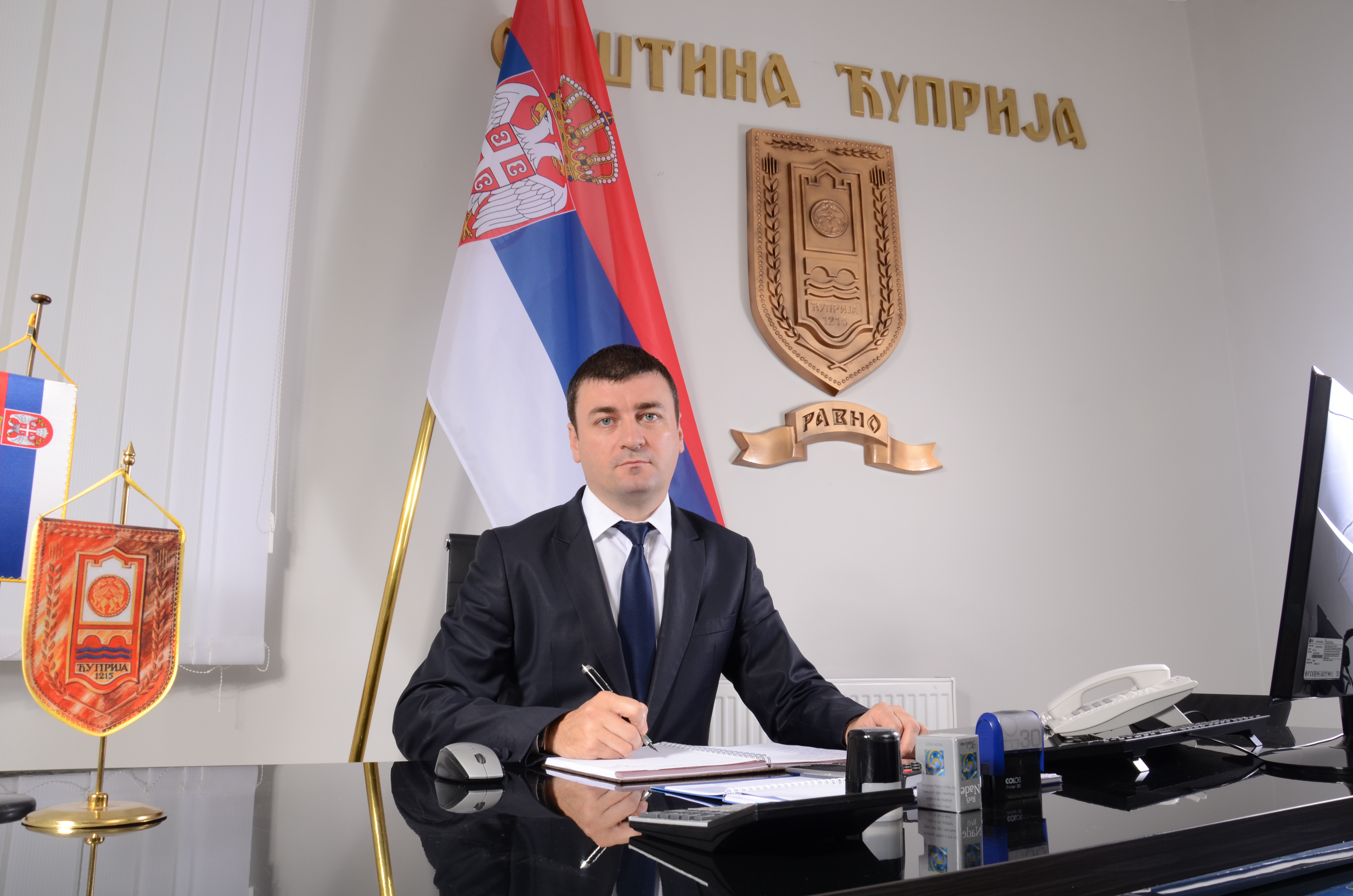Ninoslav Erić