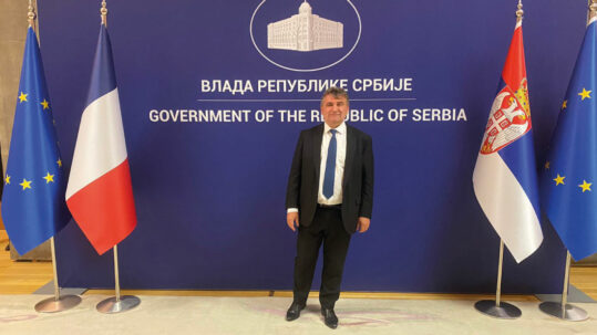 Serbia Centre