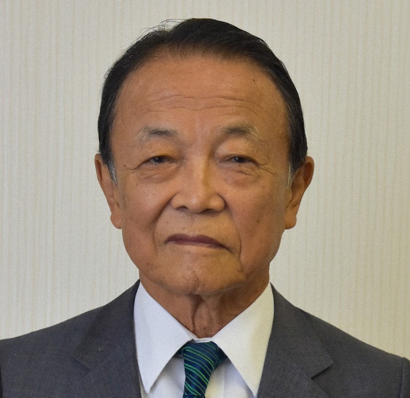麻生太郎