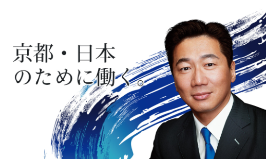 福山哲郎